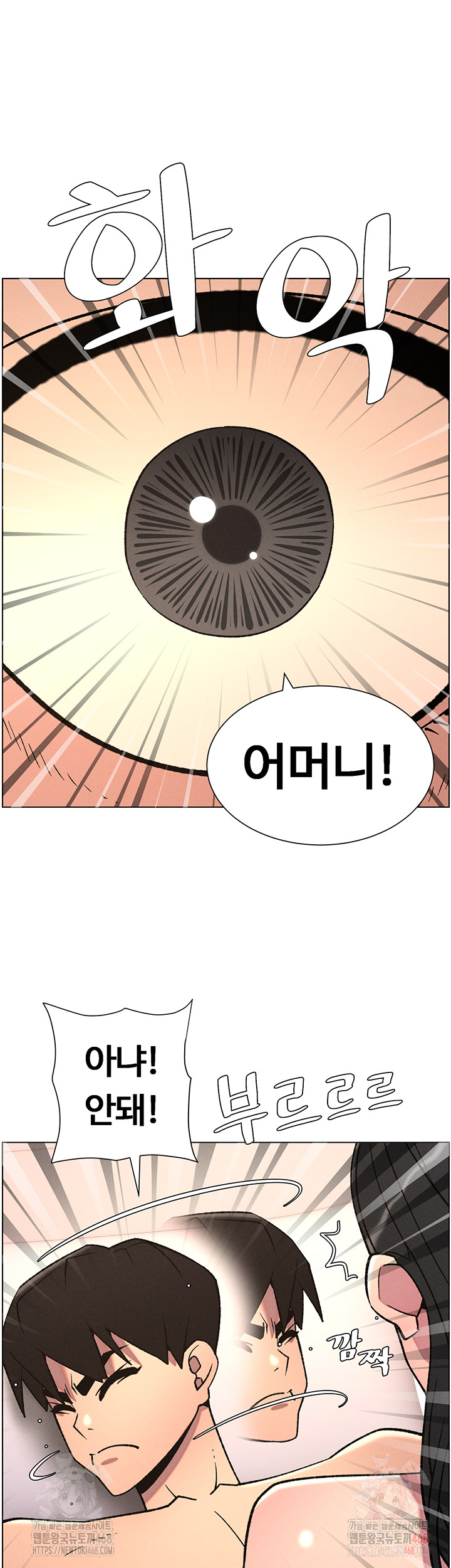 A Secret Lesson With My Younger Sister Raw - Chapter 62 [photo 2] - MangaPorn