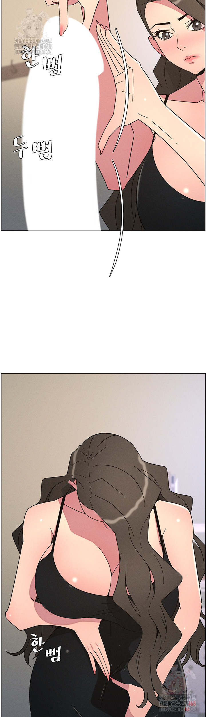 A Secret Lesson With My Younger Sister Raw - Chapter 62 [photo 23] - MangaPorn