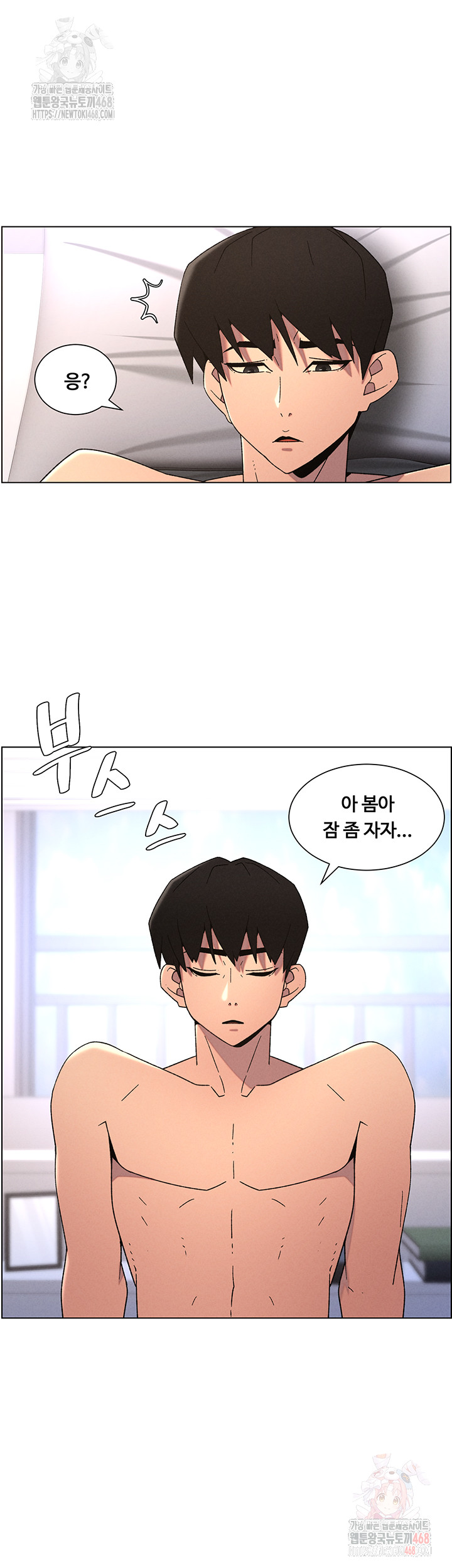 A Secret Lesson With My Younger Sister Raw - Chapter 62 [photo 26] - MangaPorn