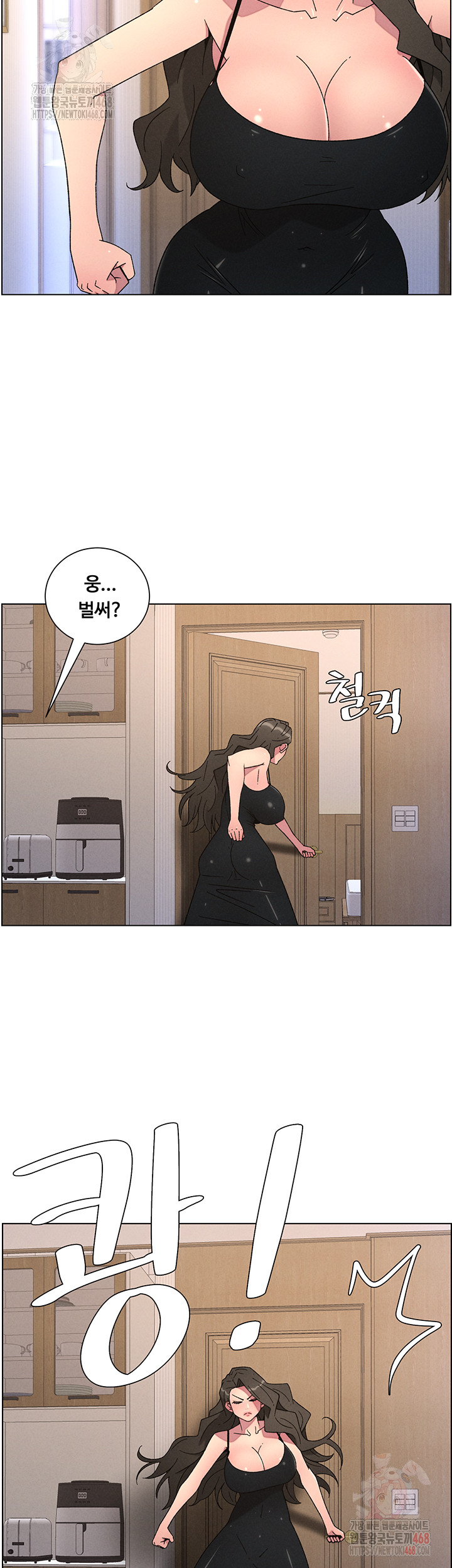 A Secret Lesson With My Younger Sister Raw - Chapter 62 [photo 28] - MangaPorn