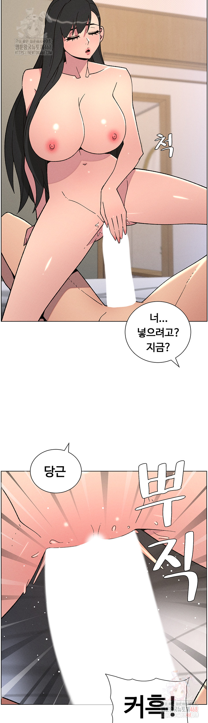 A Secret Lesson With My Younger Sister Raw - Chapter 62 [photo 38] - MangaPorn