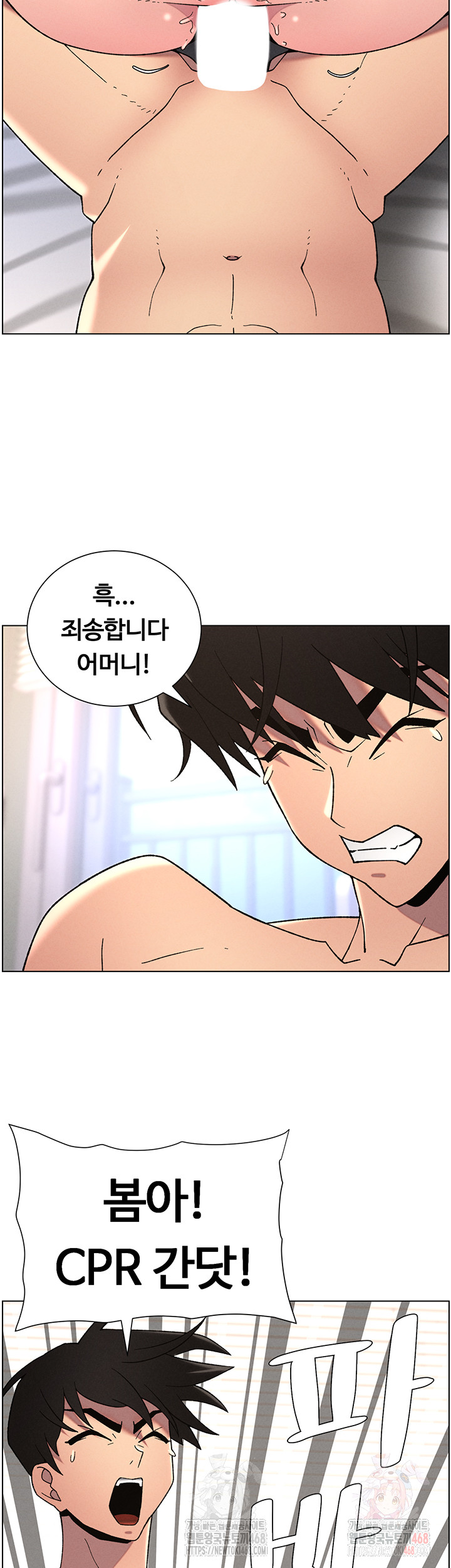 A Secret Lesson With My Younger Sister Raw - Chapter 62 [photo 42] - MangaPorn