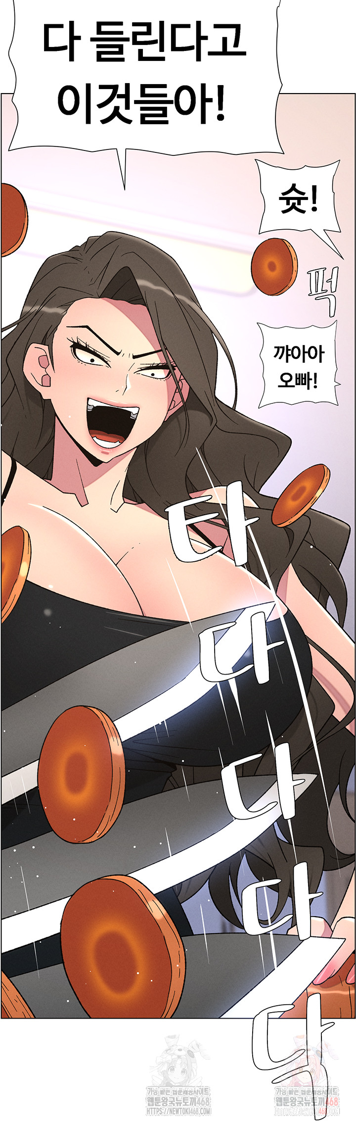 A Secret Lesson With My Younger Sister Raw - Chapter 62 [photo 44] - MangaPorn