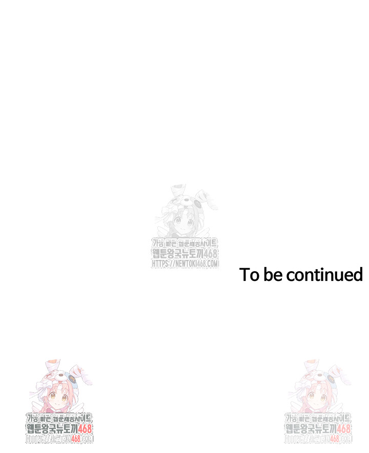 A Secret Lesson With My Younger Sister Raw - Chapter 62 [photo 45] - MangaPorn