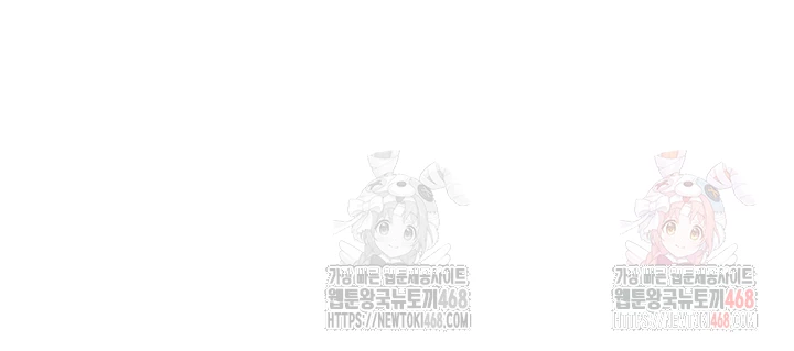 A Secret Lesson With My Younger Sister Raw - Chapter 62 [photo 6] - MangaPorn