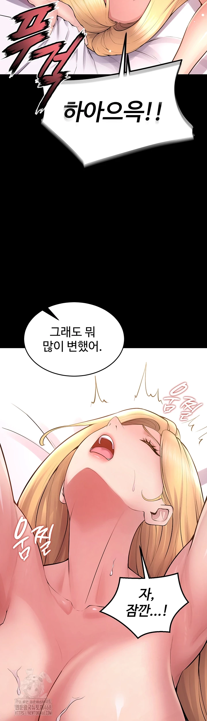 Prison Revenge Raw - Chapter 16 [photo 11] - MangaPorn