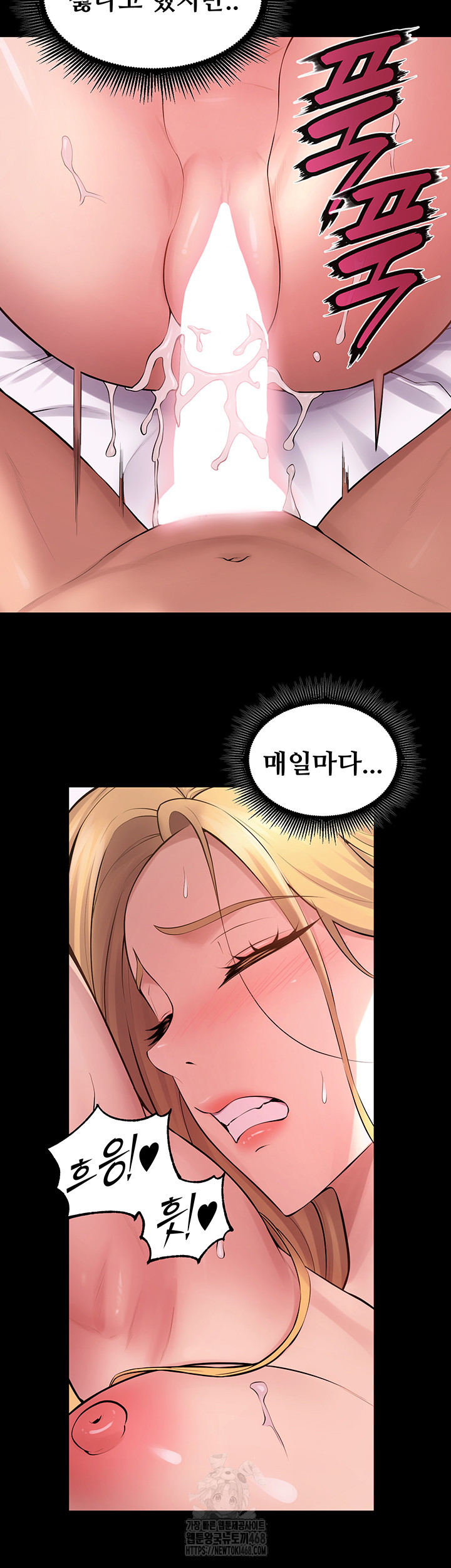 Prison Revenge Raw - Chapter 16 [photo 16] - MangaPorn