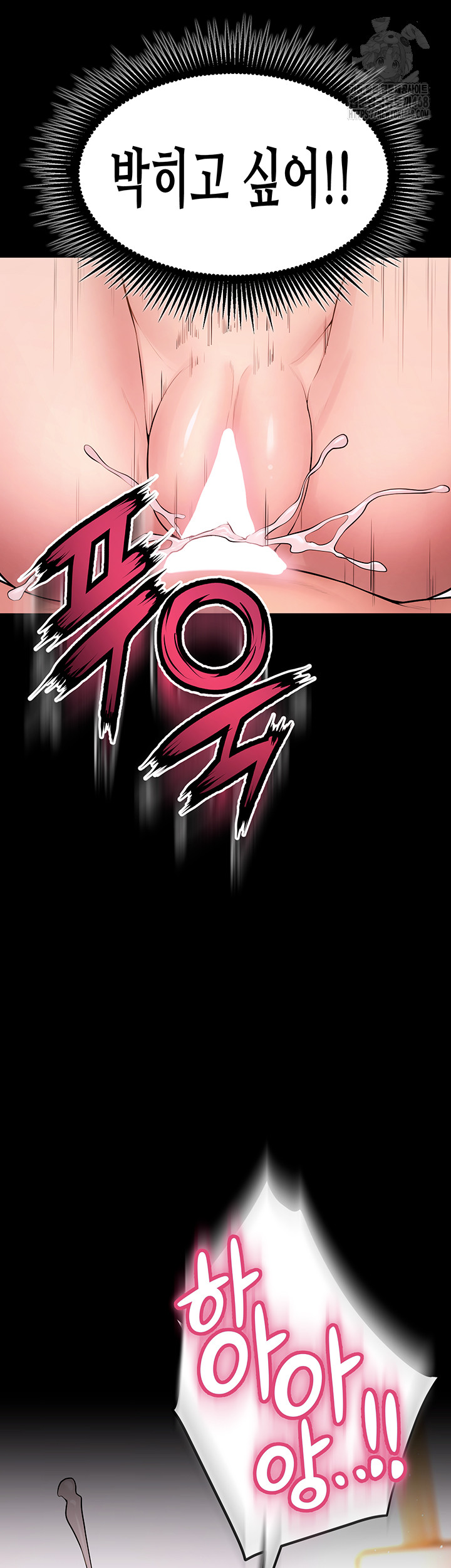 Prison Revenge Raw - Chapter 16 [photo 17] - MangaPorn