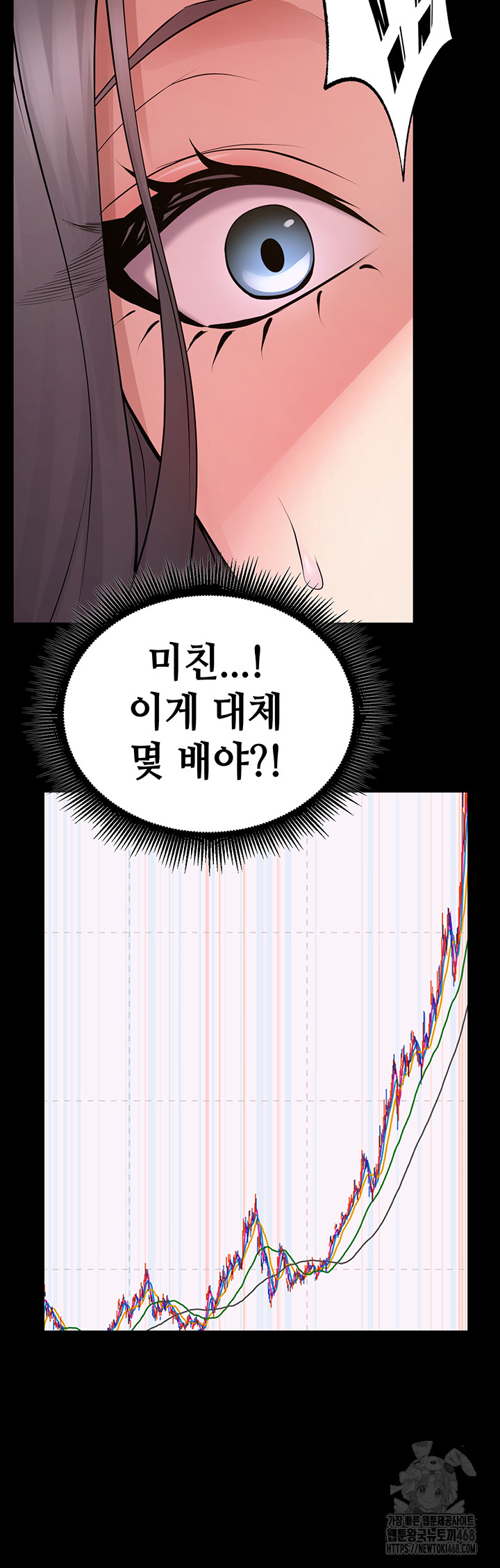 Prison Revenge Raw - Chapter 16 [photo 23] - MangaPorn