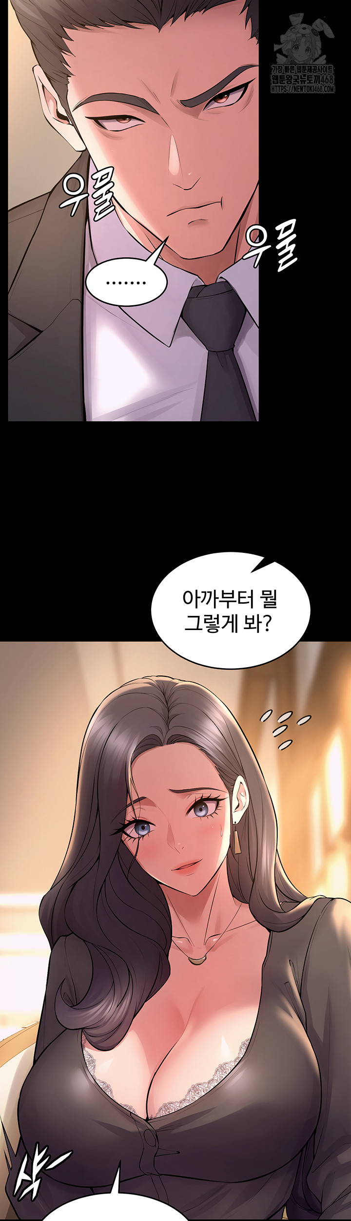 Prison Revenge Raw - Chapter 16 [photo 25] - MangaPorn