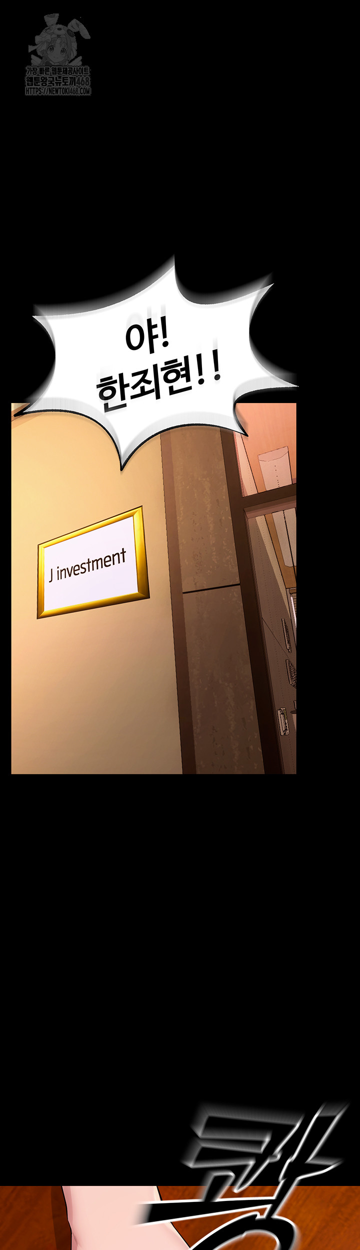 Prison Revenge Raw - Chapter 16 [photo 29] - MangaPorn