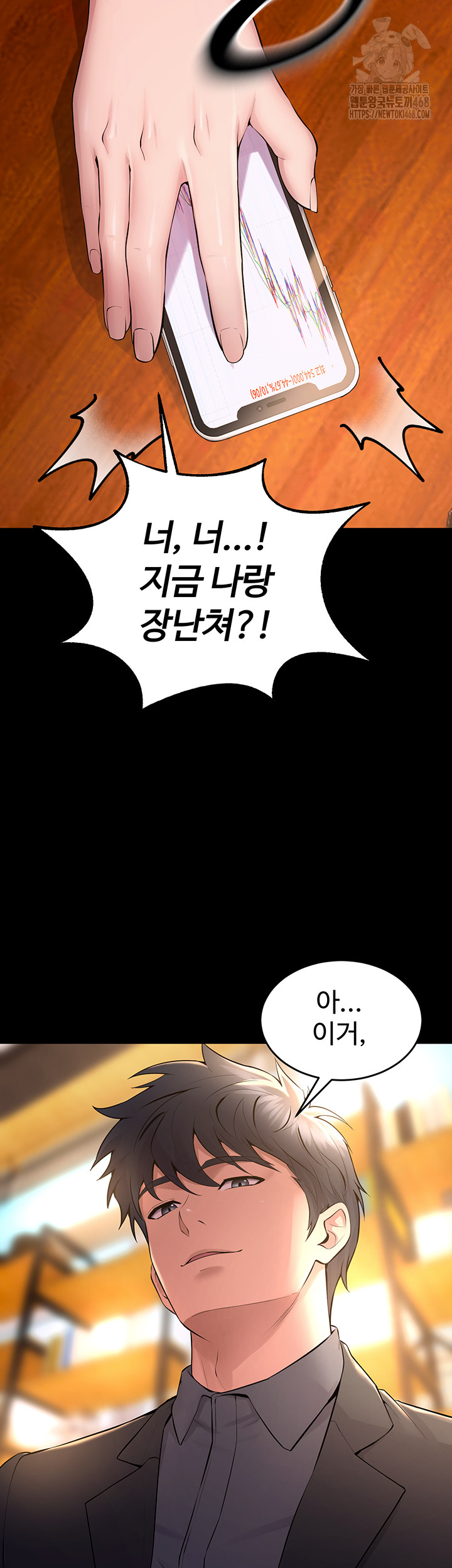 Prison Revenge Raw - Chapter 16 [photo 30] - MangaPorn