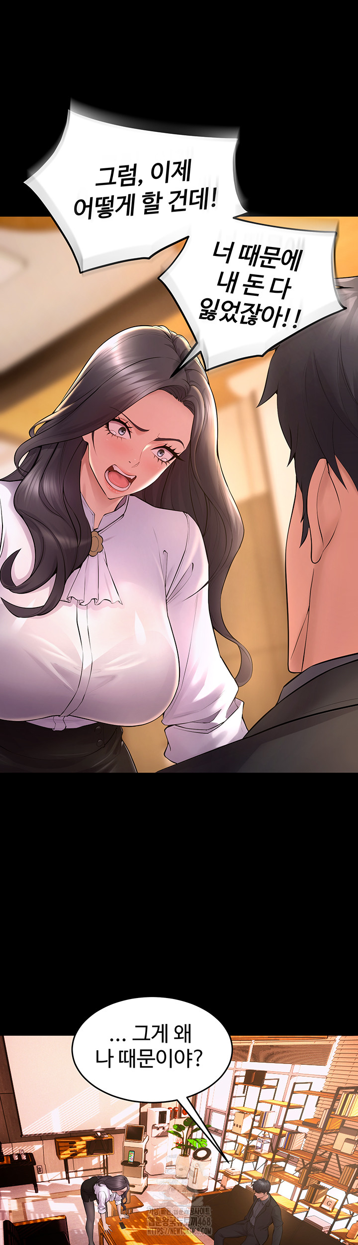 Prison Revenge Raw - Chapter 16 [photo 33] - MangaPorn