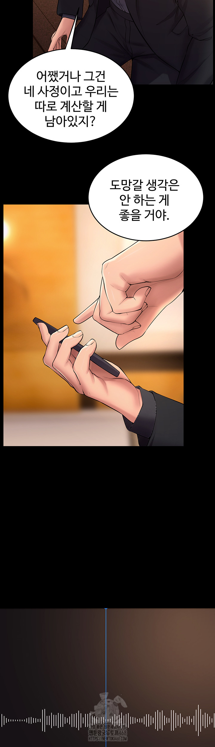 Prison Revenge Raw - Chapter 16 [photo 35] - MangaPorn