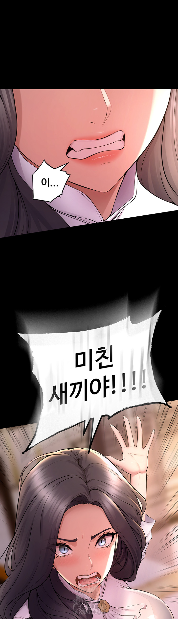 Prison Revenge Raw - Chapter 16 [photo 38] - MangaPorn