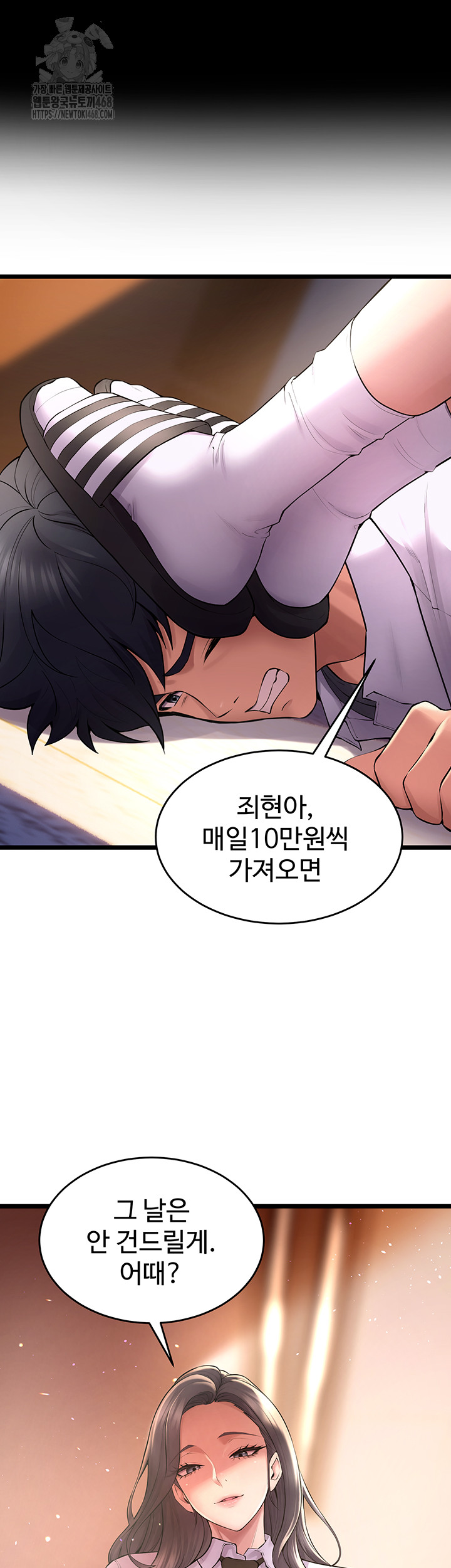 Prison Revenge Raw - Chapter 16 [photo 47] - MangaPorn