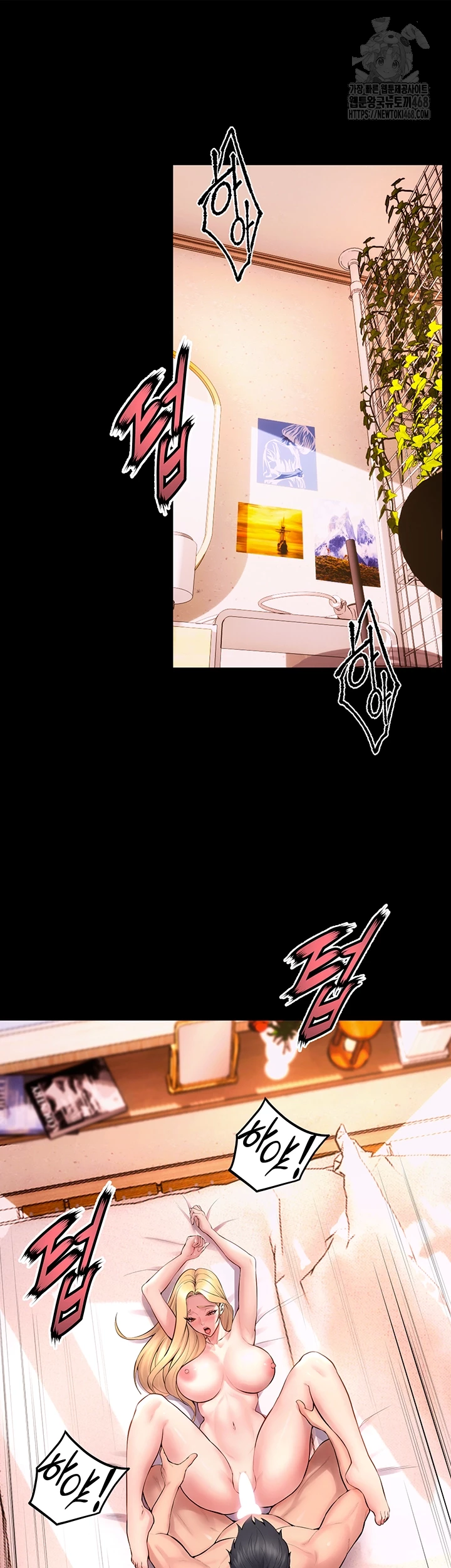 Prison Revenge Raw - Chapter 16 [photo 5] - MangaPorn