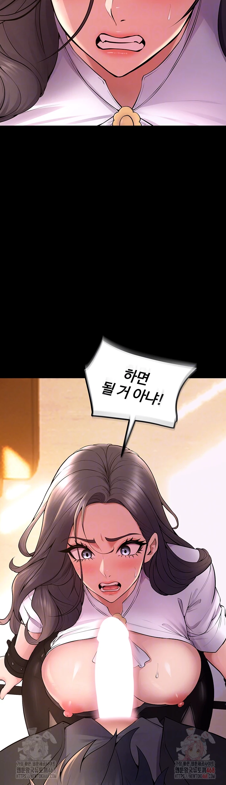 Prison Revenge Raw - Chapter 17 [photo 14] - MangaPorn