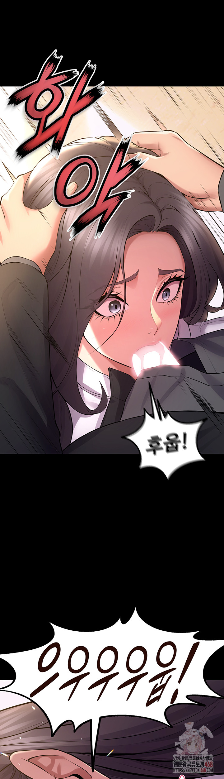 Prison Revenge Raw - Chapter 17 [photo 20] - MangaPorn