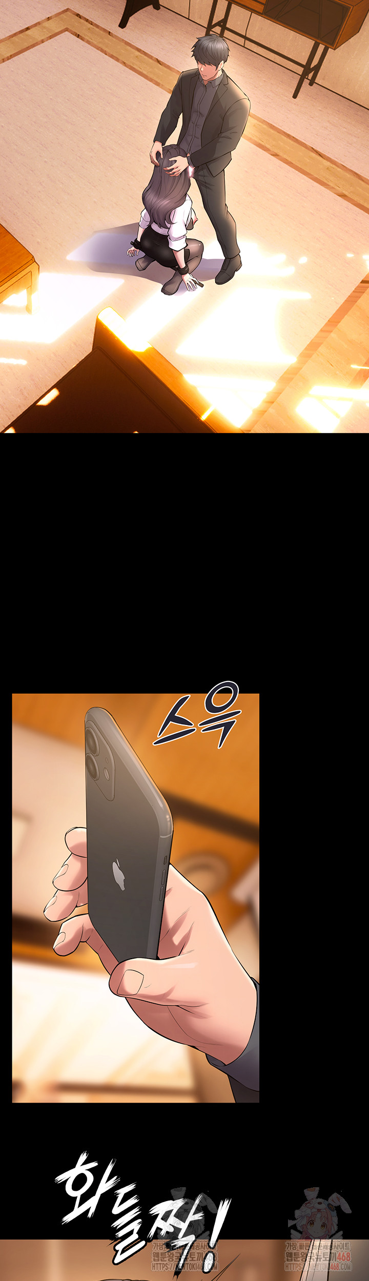 Prison Revenge Raw - Chapter 17 [photo 22] - MangaPorn