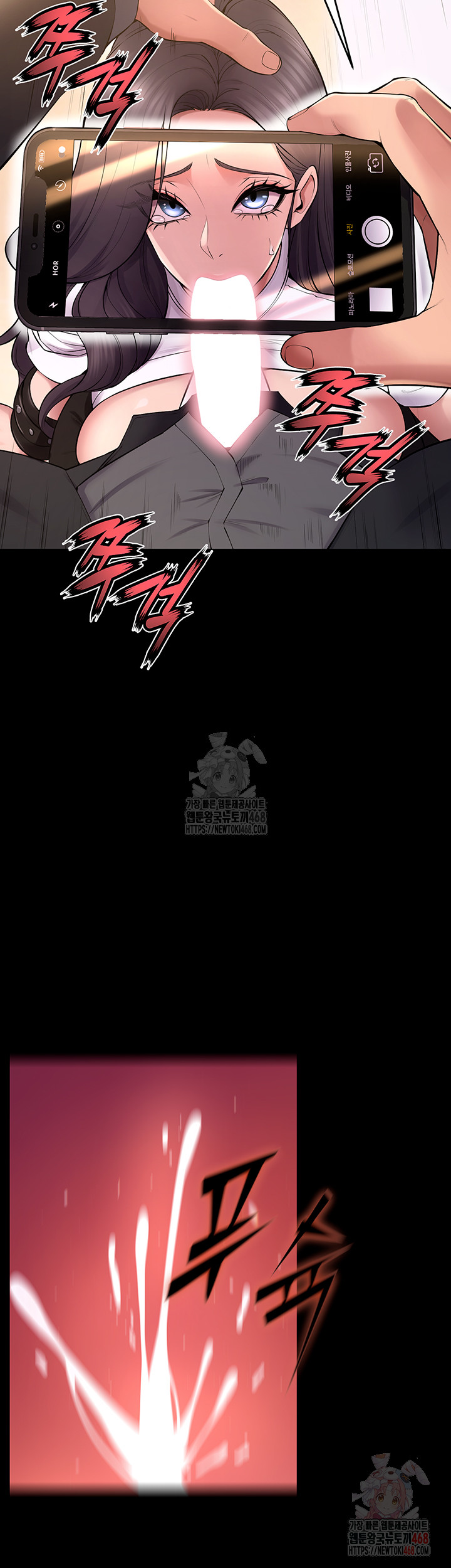 Prison Revenge Raw - Chapter 17 [photo 26] - MangaPorn