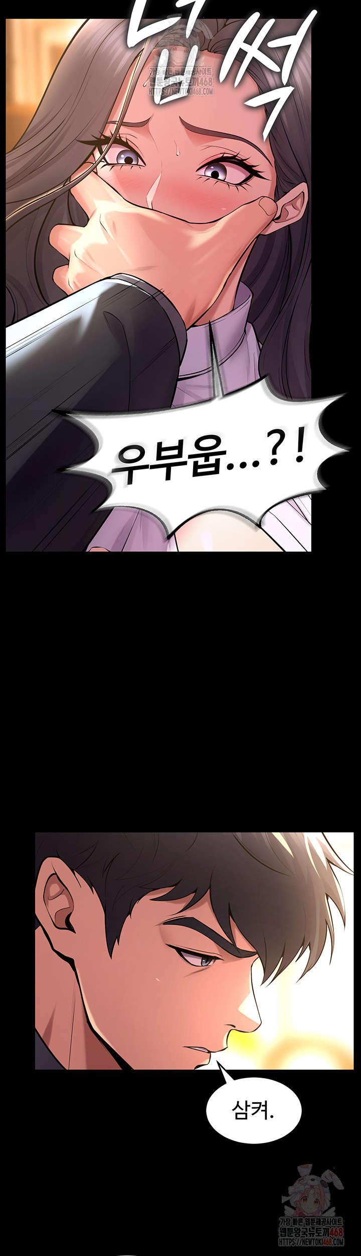 Prison Revenge Raw - Chapter 17 [photo 29] - MangaPorn