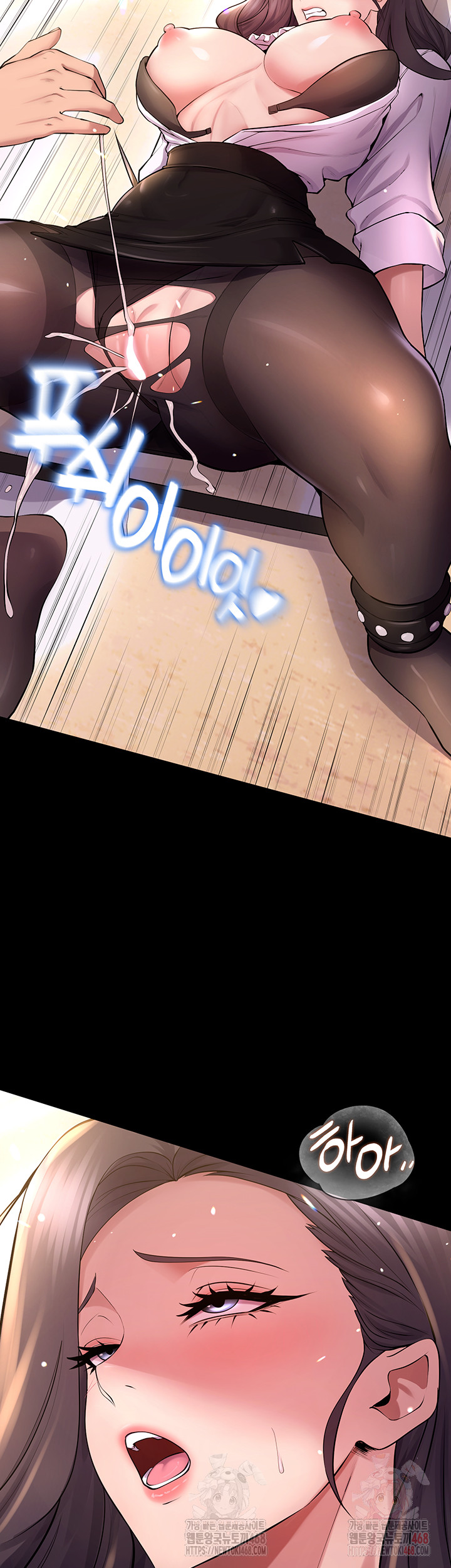 Prison Revenge Raw - Chapter 17 [photo 43] - MangaPorn