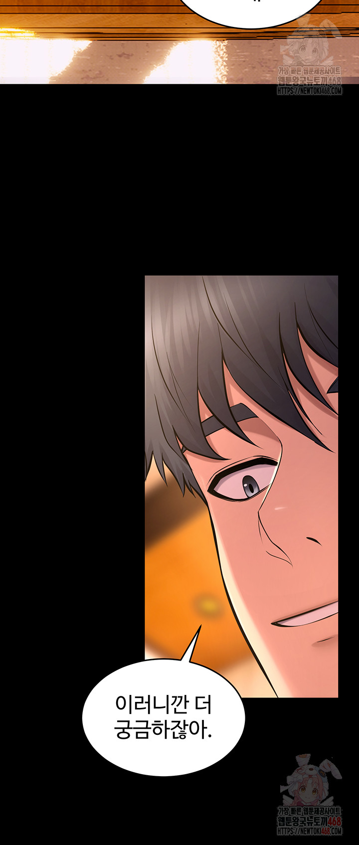 Prison Revenge Raw - Chapter 17 [photo 53] - MangaPorn