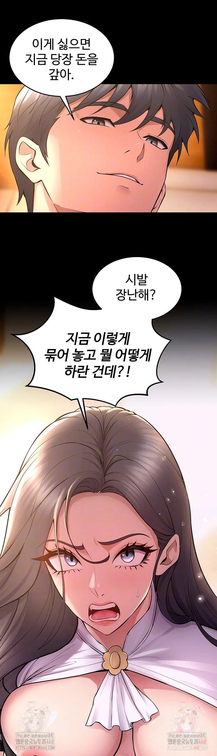 Prison Revenge Raw - Chapter 17 [photo 6] - MangaPorn