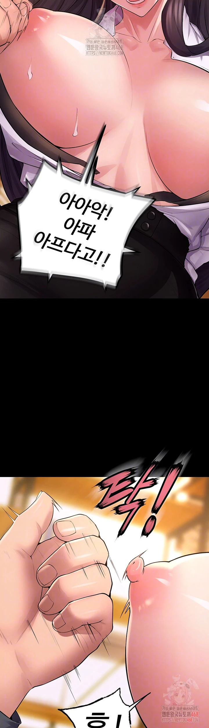 Prison Revenge Raw - Chapter 17 [photo 9] - MangaPorn