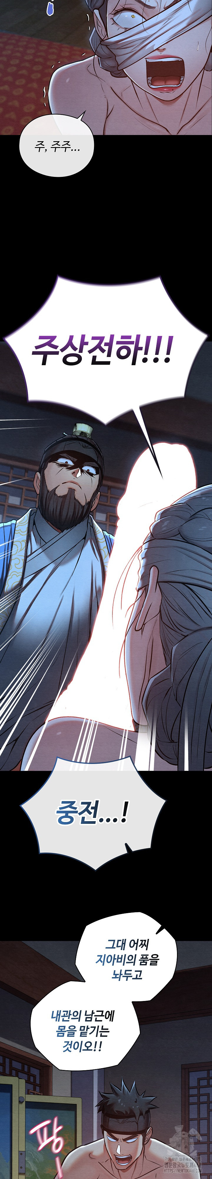 Principles and Practices of Lovemaking Raw - Chapter 45 [photo 10] - MangaPorn