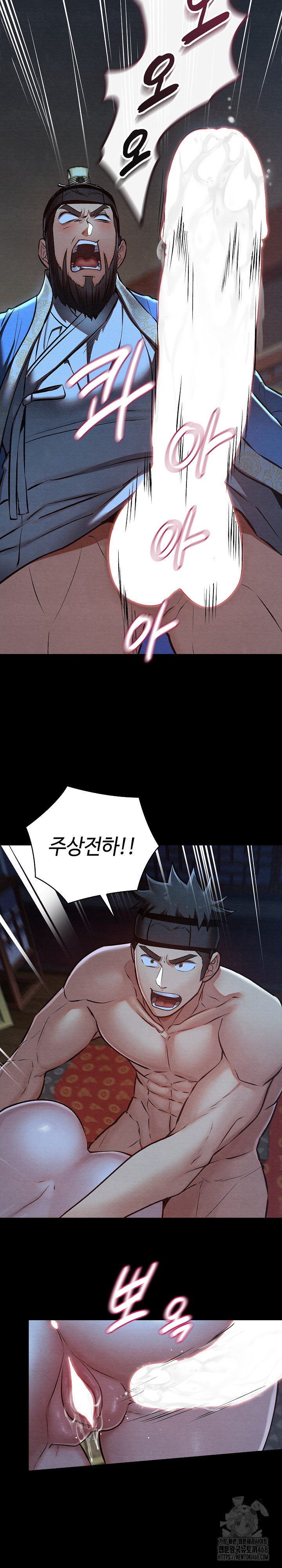 Principles and Practices of Lovemaking Raw - Chapter 45 [photo 17] - MangaPorn