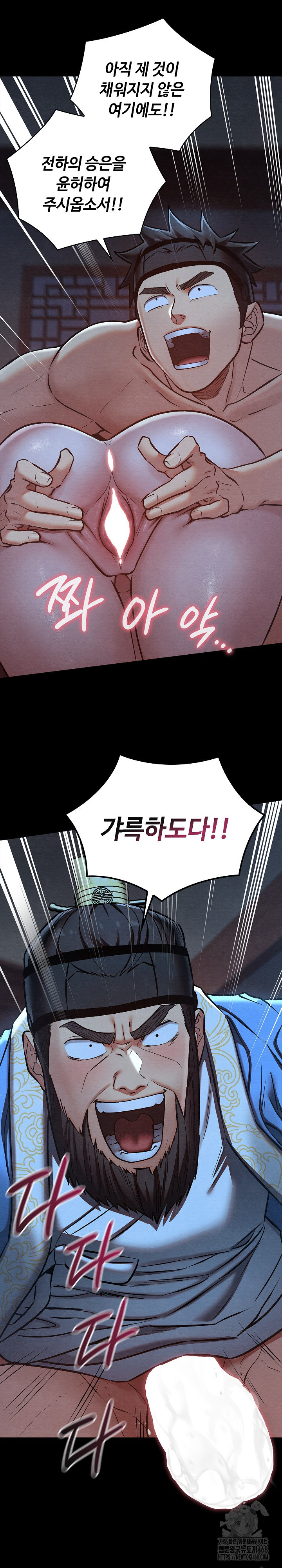 Principles and Practices of Lovemaking Raw - Chapter 45 [photo 18] - MangaPorn