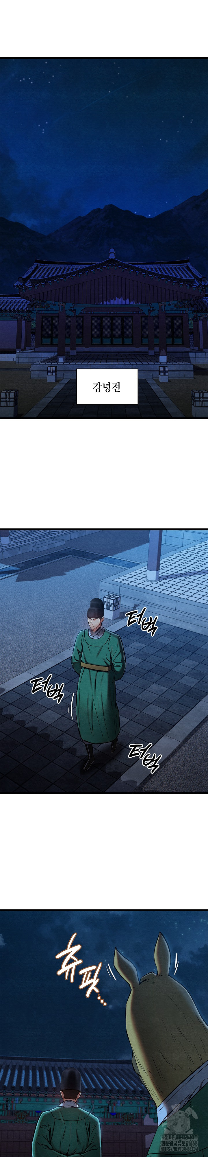 Principles and Practices of Lovemaking Raw - Chapter 45 [photo 2] - MangaPorn