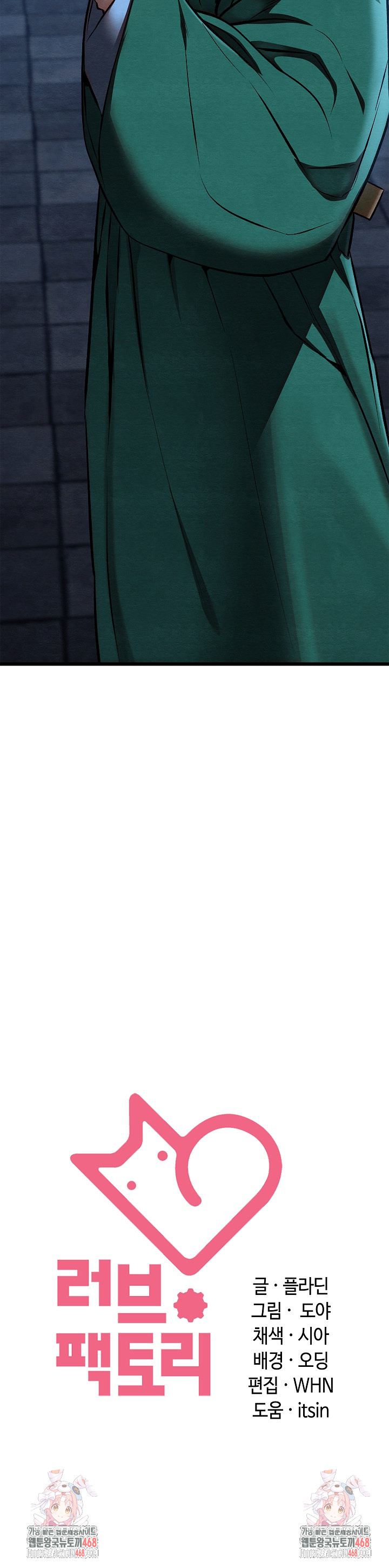 Principles and Practices of Lovemaking Raw - Chapter 45 [photo 32] - MangaPorn