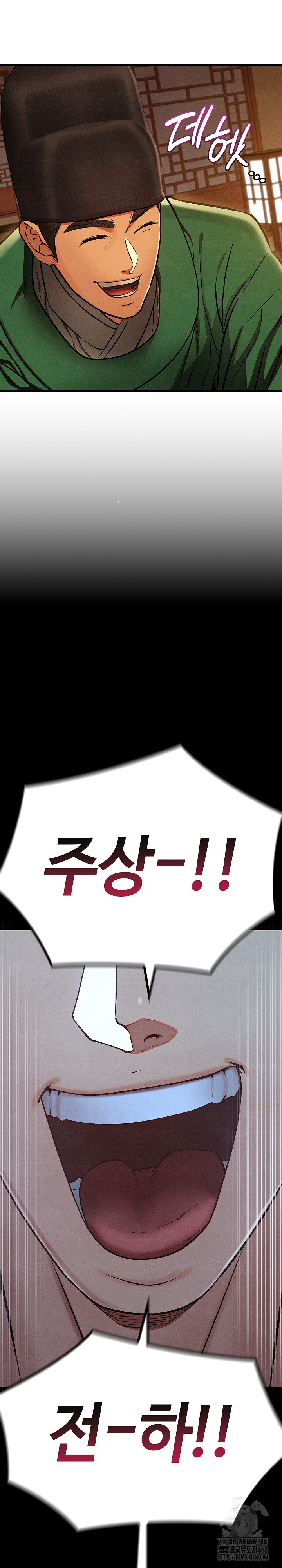 Principles and Practices of Lovemaking Raw - Chapter 45 [photo 8] - MangaPorn