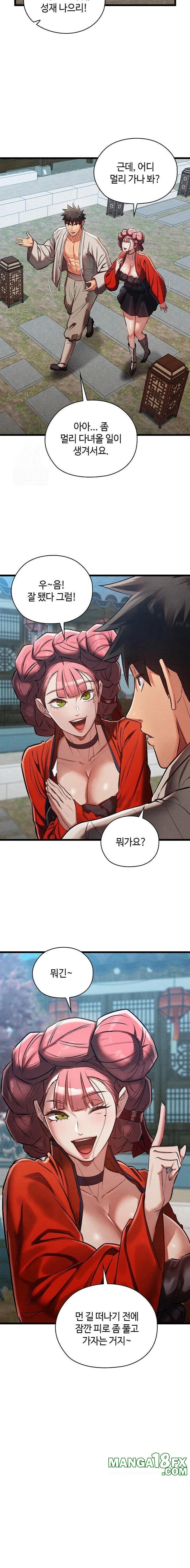 Principles and Practices of Lovemaking Raw - Chapter 46 [photo 10] - MangaPorn