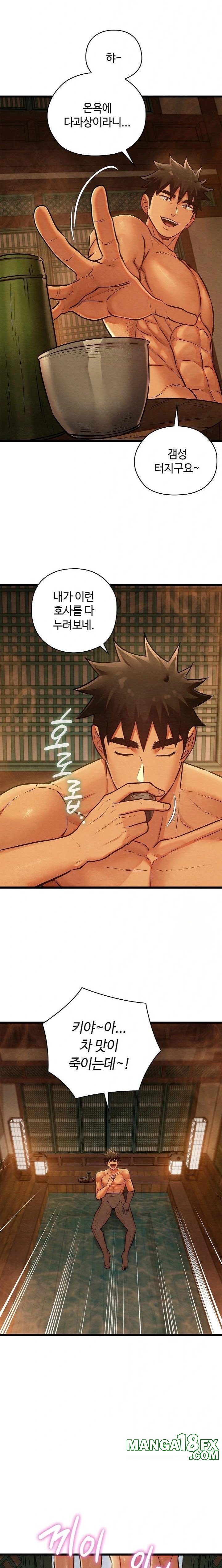 Principles and Practices of Lovemaking Raw - Chapter 46 [photo 12] - MangaPorn