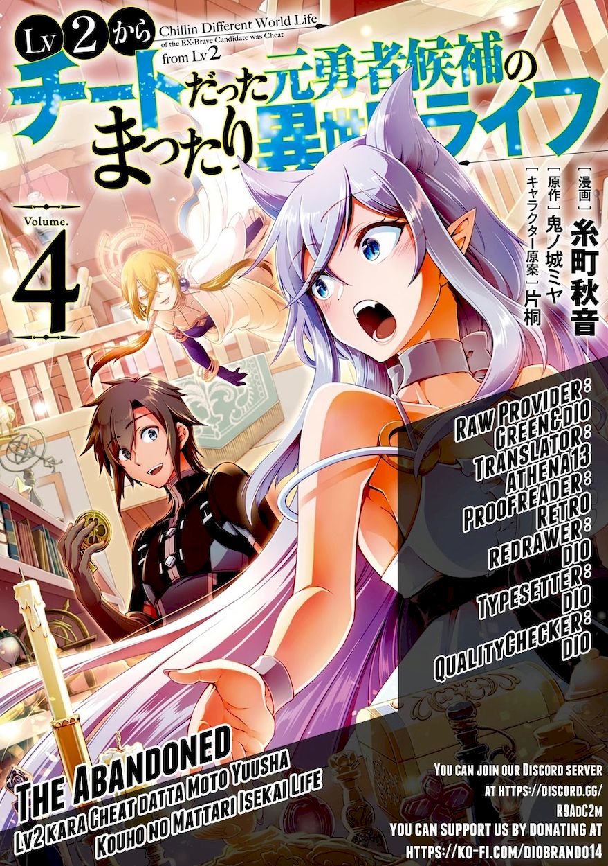 Lv2 kara Cheat datta Motoyuusha Kouho no Mattari Isekai Life - Chapter 30 [photo 1] - MangaPorn