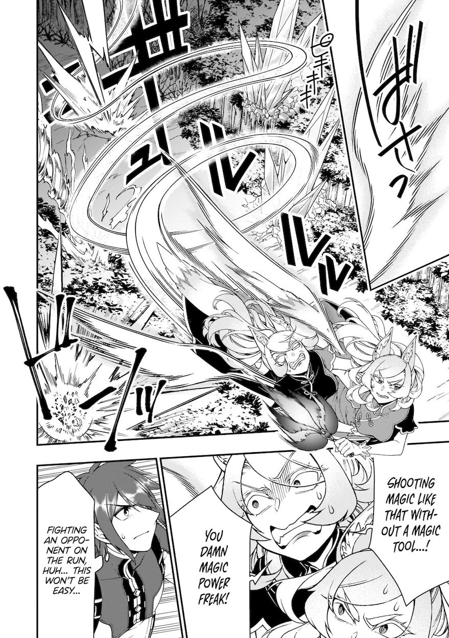 Lv2 kara Cheat datta Motoyuusha Kouho no Mattari Isekai Life - Chapter 30 [photo 11] - MangaPorn