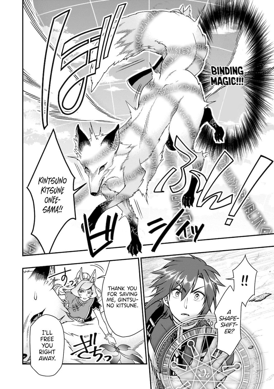 Lv2 kara Cheat datta Motoyuusha Kouho no Mattari Isekai Life - Chapter 30 [photo 13] - MangaPorn