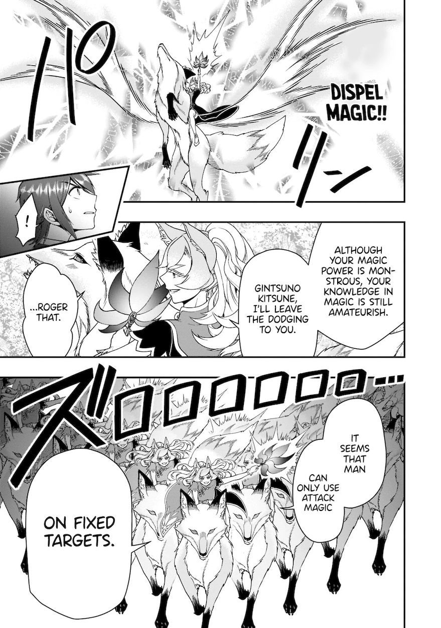 Lv2 kara Cheat datta Motoyuusha Kouho no Mattari Isekai Life - Chapter 30 [photo 14] - MangaPorn