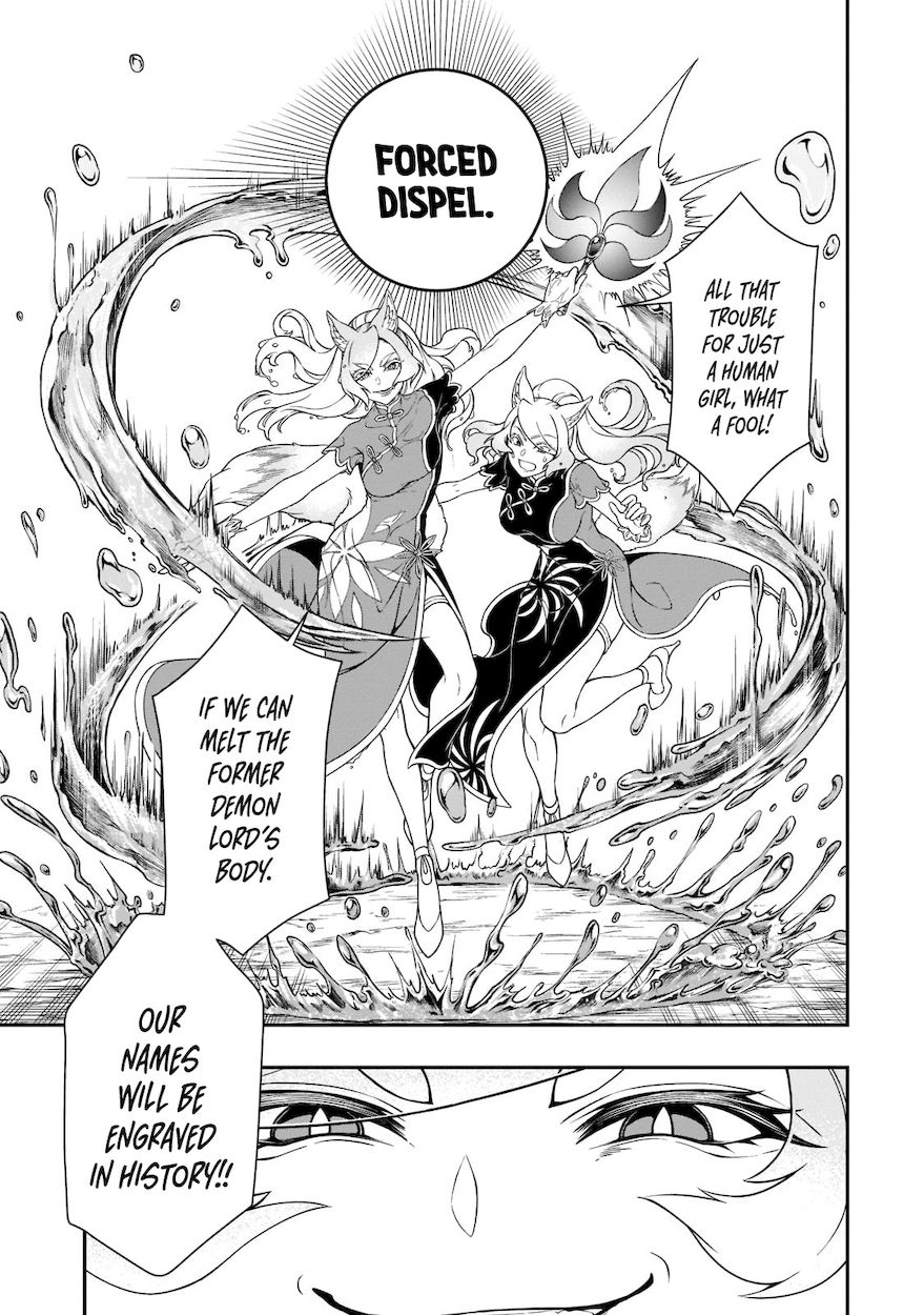 Lv2 kara Cheat datta Motoyuusha Kouho no Mattari Isekai Life - Chapter 30 [photo 4] - MangaPorn