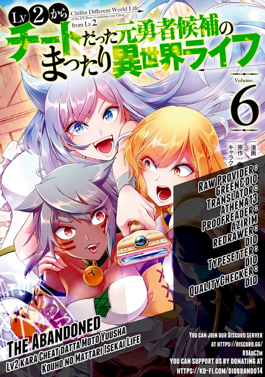 Lv2 kara Cheat datta Motoyuusha Kouho no Mattari Isekai Life - Chapter 31 [photo 1] - MangaPorn