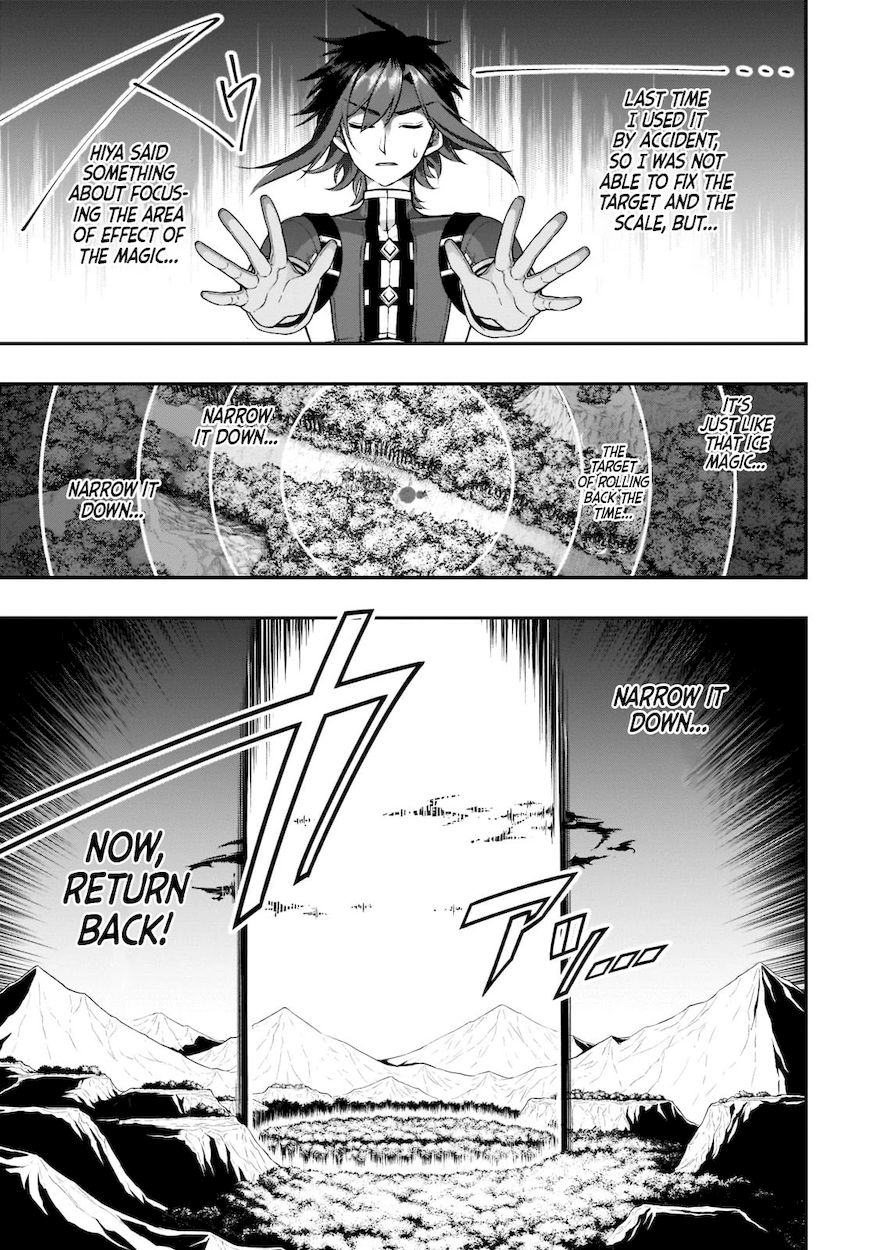 Lv2 kara Cheat datta Motoyuusha Kouho no Mattari Isekai Life - Chapter 31 [photo 12] - MangaPorn