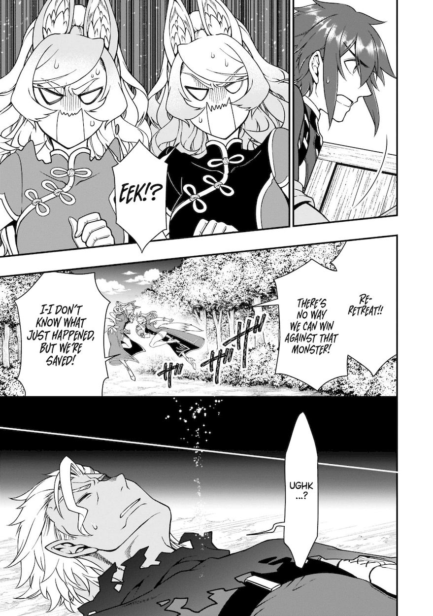 Lv2 kara Cheat datta Motoyuusha Kouho no Mattari Isekai Life - Chapter 31 [photo 15] - MangaPorn