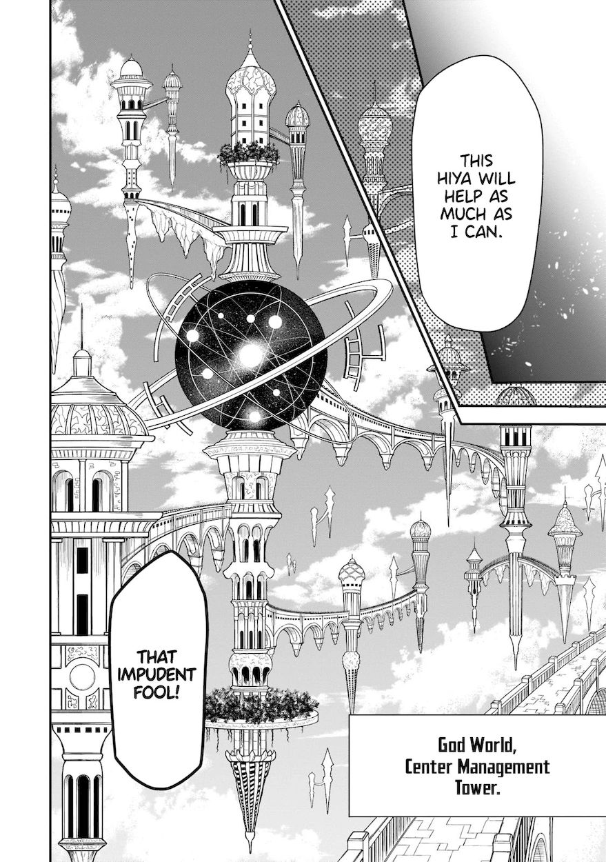 Lv2 kara Cheat datta Motoyuusha Kouho no Mattari Isekai Life - Chapter 31 [photo 26] - MangaPorn