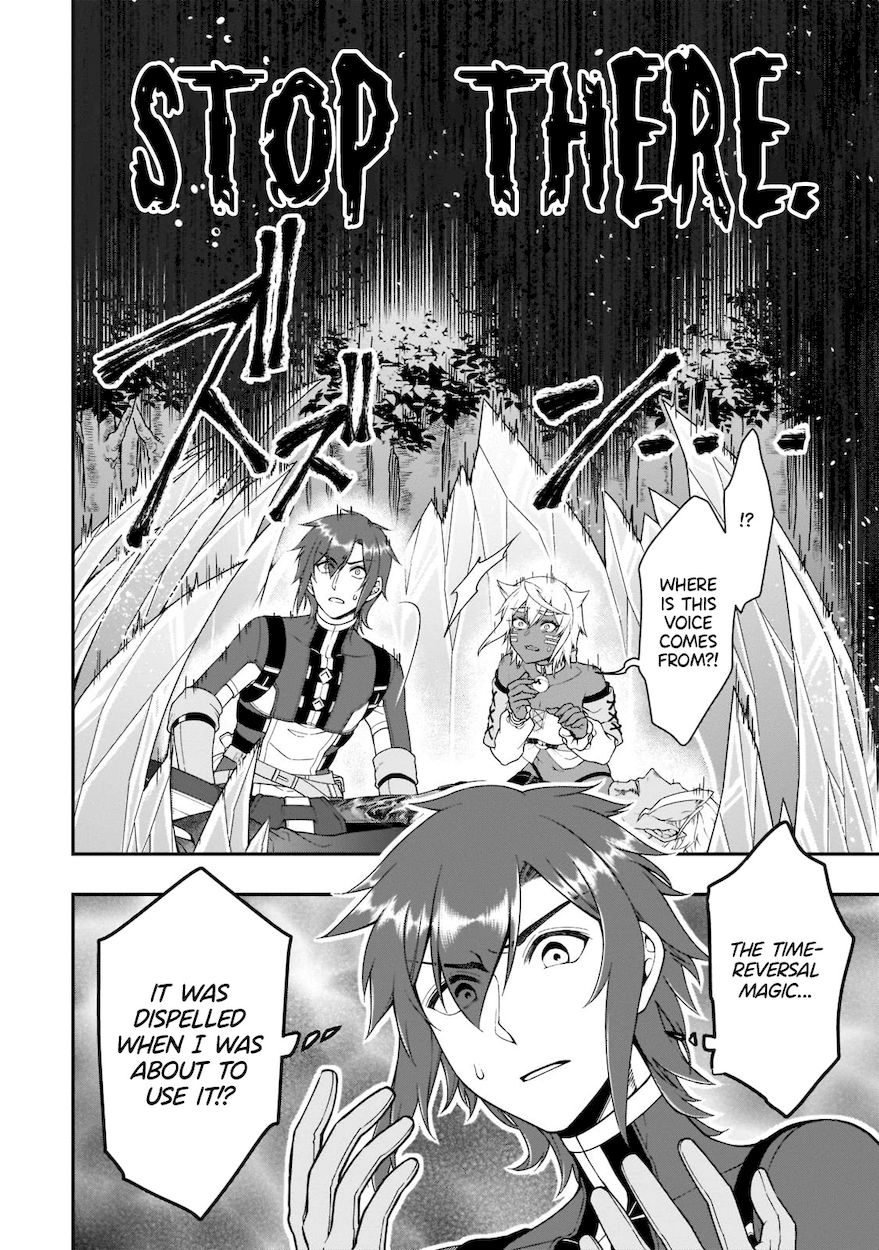 Lv2 kara Cheat datta Motoyuusha Kouho no Mattari Isekai Life - Chapter 31 [photo 3] - MangaPorn