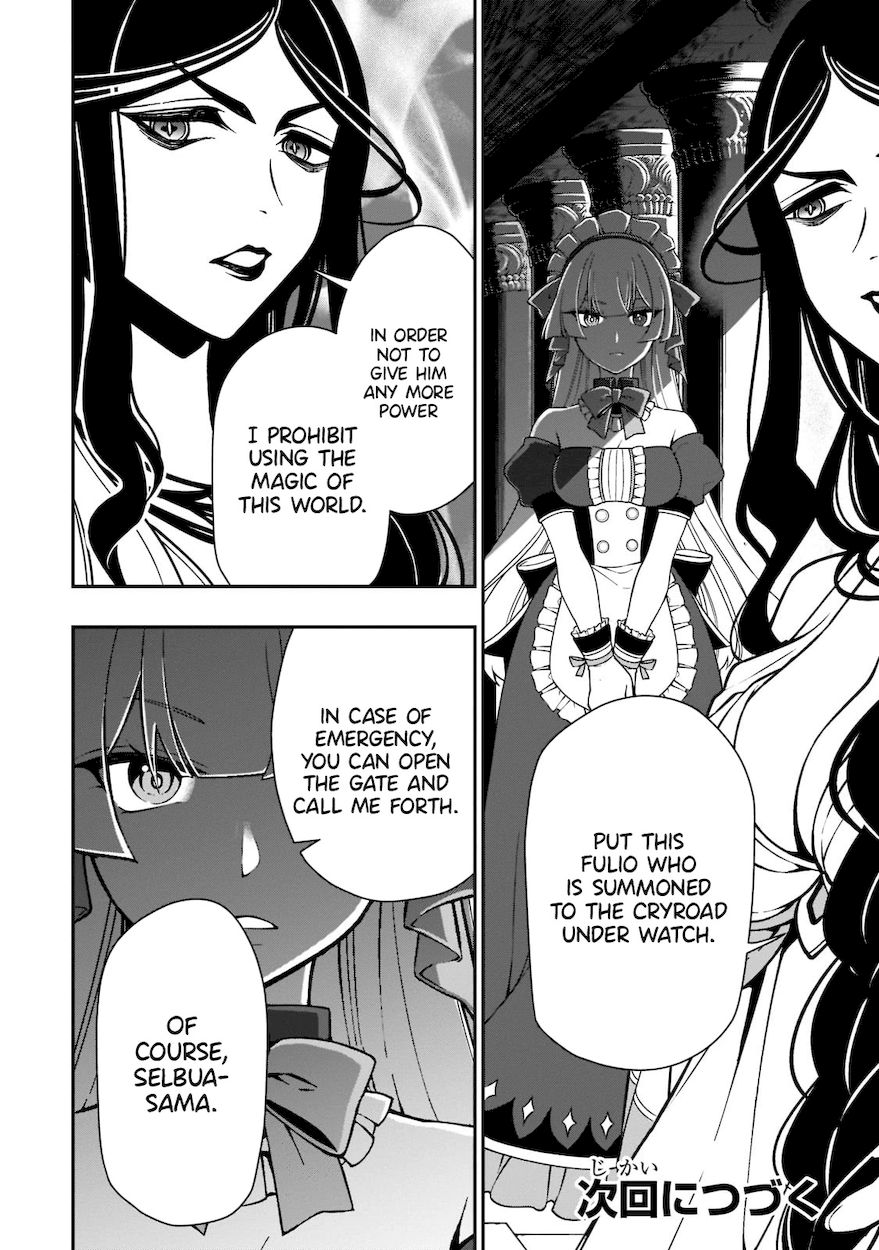 Lv2 kara Cheat datta Motoyuusha Kouho no Mattari Isekai Life - Chapter 31 [photo 30] - MangaPorn