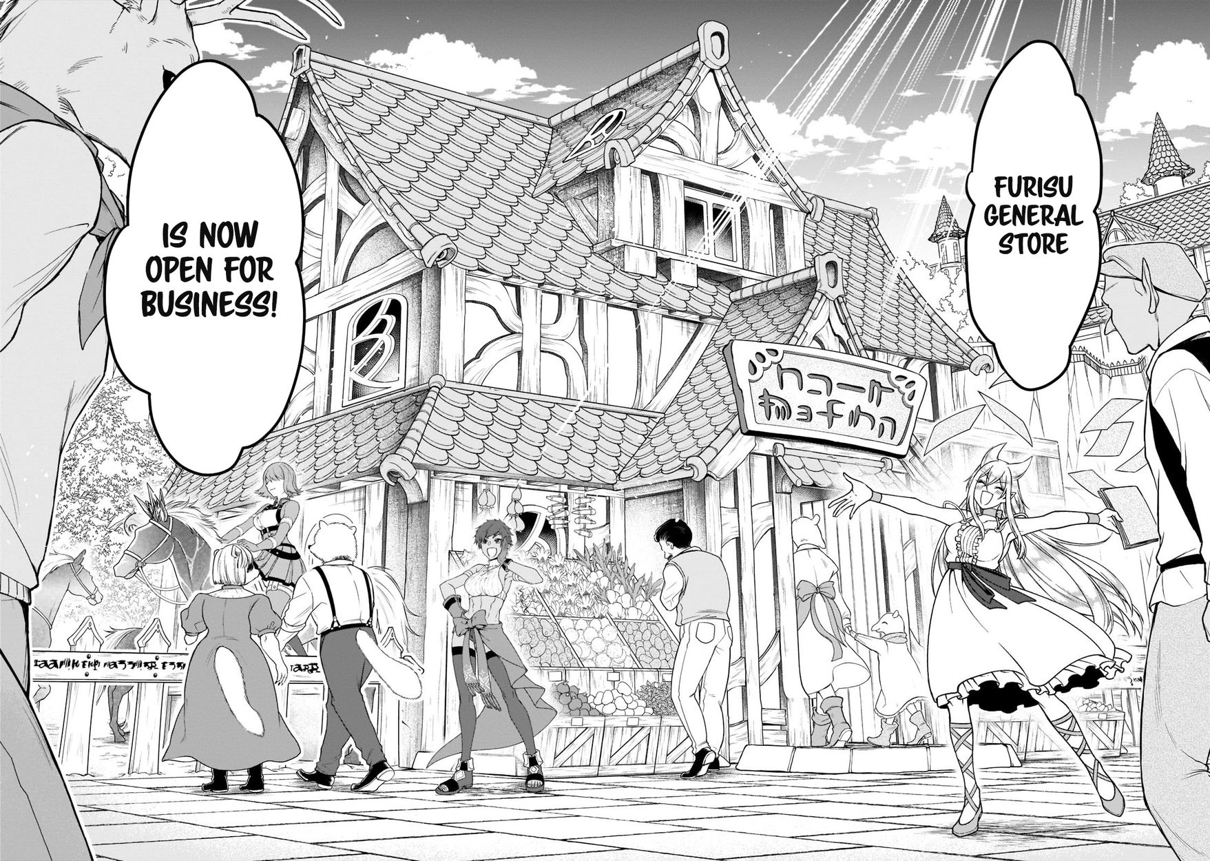 Lv2 kara Cheat datta Motoyuusha Kouho no Mattari Isekai Life - Chapter 32 [photo 17] - MangaPorn